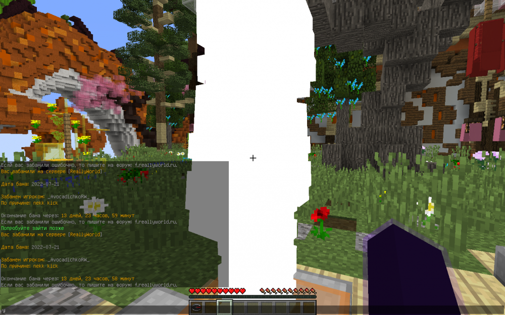 Screenshot_157.png