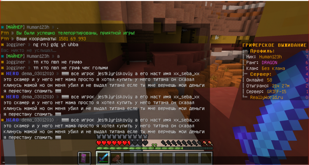 Screenshot_18.png
