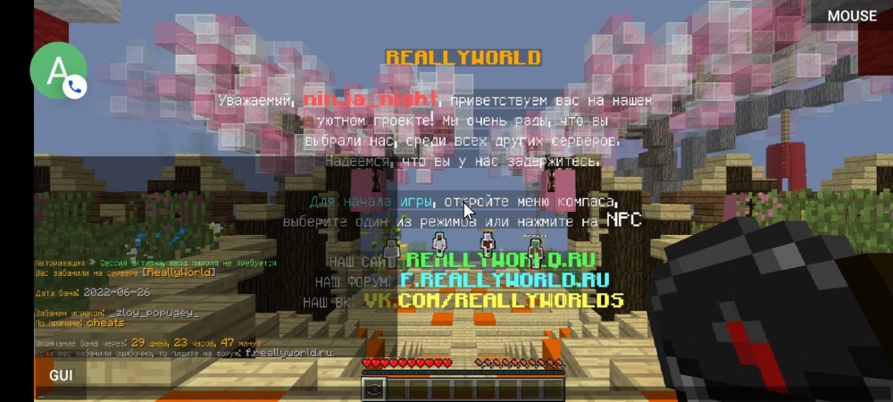 Screenshot_2022-06-26-14-03-18-175_net_kdt.pojavlaunch.thumb.jpg.3a855254613e2b0fe89a83368830d927.jpg