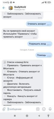 Screenshot_2022-07-04-12-42-05-753_com.vkontakte.android.jpg.7c71addd478fd3a1a00d1822dcf8cc7d.jpg