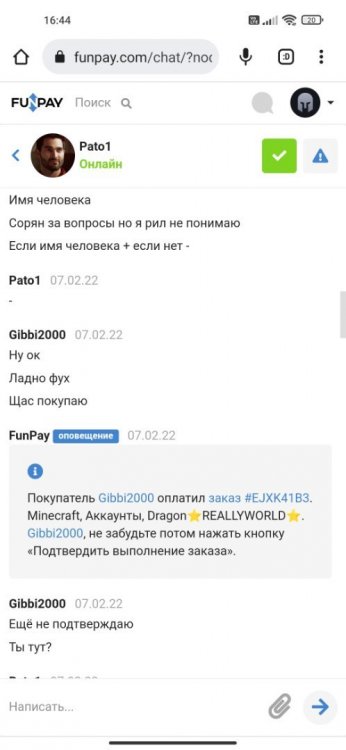 Screenshot_2022-07-18-16-44-42-287_com.android.chrome.jpg