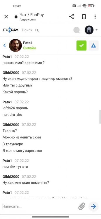 Screenshot_2022-07-18-16-49-55-665_com.android.chrome.jpg
