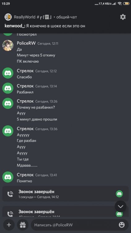 Screenshot_2022-07-20-15-29-26-521_com.discord.jpg