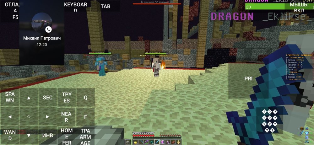 Screenshot_2022-07-24-21-17-21-245_net_kdt.pojavlaunch.thumb.jpg.52823c10a6e7b0a741cfa27122ae7cd1.jpg