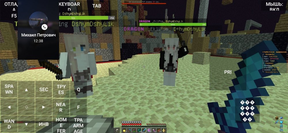 Screenshot_2022-07-24-21-17-38-720_net_kdt.pojavlaunch.thumb.jpg.3741a8f3575130999d738a21d78912ff.jpg