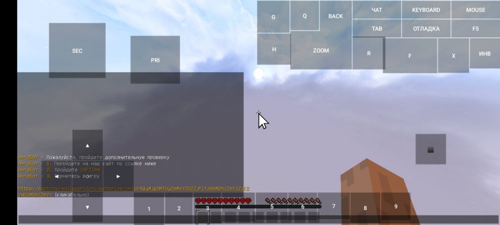Screenshot_2022-07-25-15-57-11-300_net.kdt.pojavlaunch.jpg