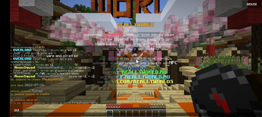 Screenshot_2022-07-26-19-55-58-053_net_kdt.pojavlaunch.thumb.jpg.b0174ce20d0491e5614372ba524e0b7b.jpg