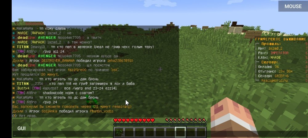 Screenshot_2022-07-29-16-41-16-465_net.kdt.pojavlaunch.jpg