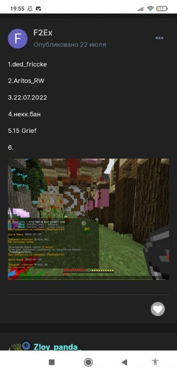 Screenshot_2022-07-30-19-55-28-283_com.android.chrome.thumb.jpg.5995340e955201f7550fb71da0bb9f1e.jpg