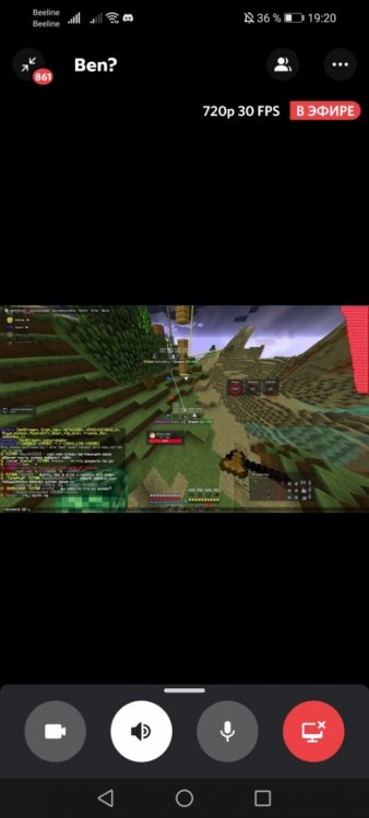 Screenshot_20220703_192030_com.discord.jpg