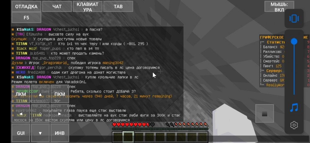 Screenshot_20220707_130143_net.kdt.pojavlaunch.jpg