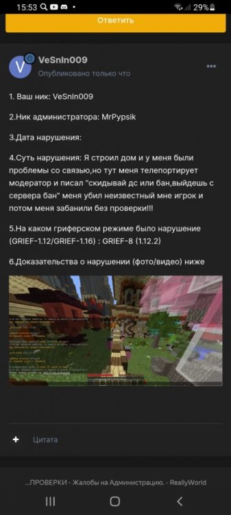 Screenshot_20220708-155352_Browser.jpg