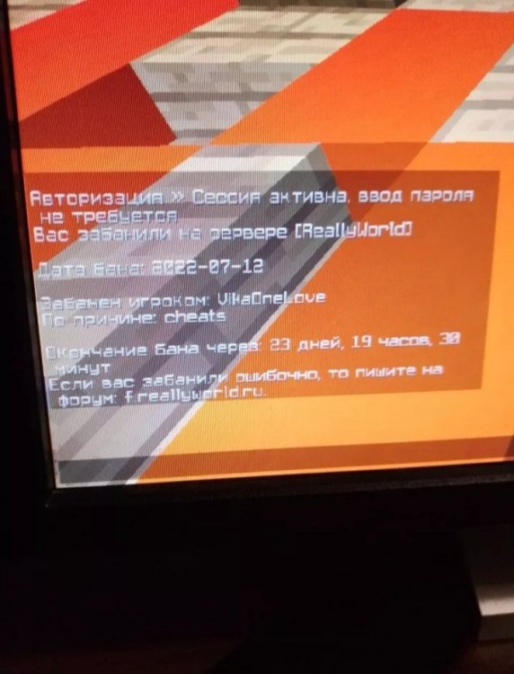 Screenshot_20220712-214803_Discord.jpg