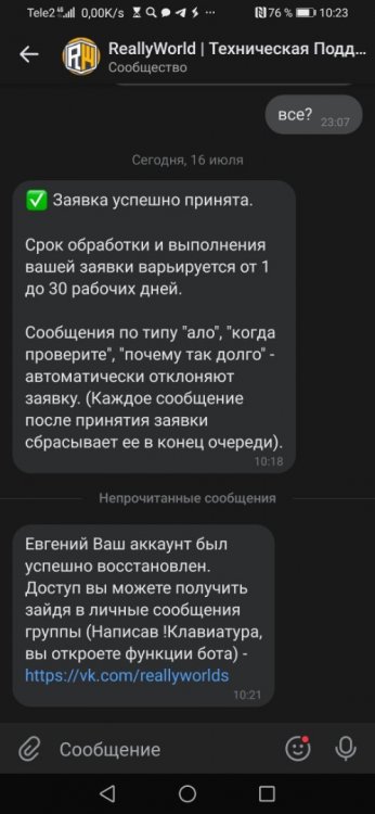Screenshot_20220716_102324_com.vkontakte.android.thumb.jpg.37d93877e75216c925ca5ce481a127e3.jpg