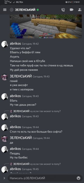 Screenshot_20220717_195130_com.discord.jpg