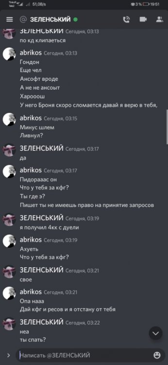 Screenshot_20220717_195140_com.discord.jpg