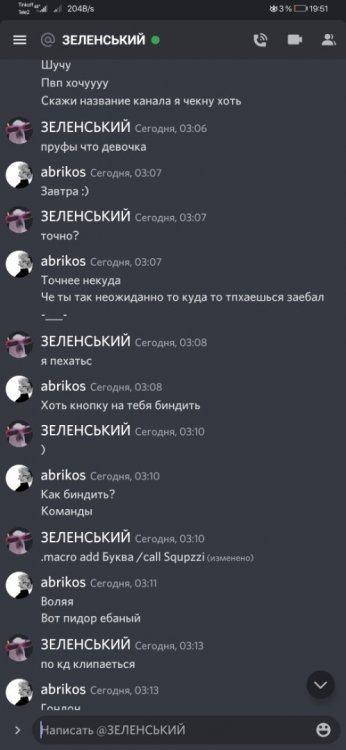 Screenshot_20220717_195144_com.discord.jpg