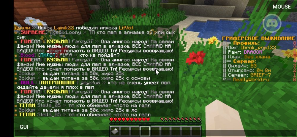 Screenshot_20220720_220212_net.kdt.pojavlaunch.debug.jpg