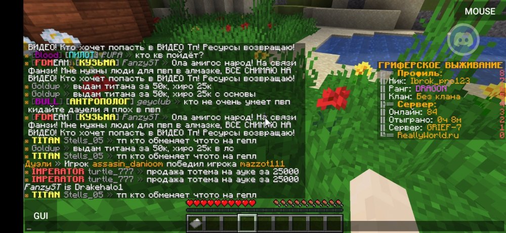 Screenshot_20220720_220232_net.kdt.pojavlaunch.debug.jpg