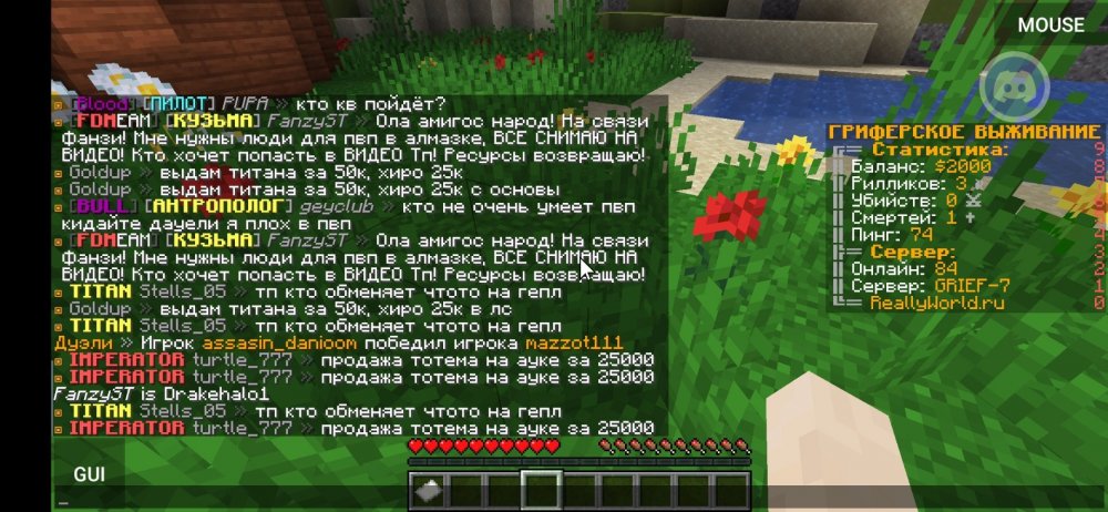 Screenshot_20220720_220242_net.kdt.pojavlaunch.debug.jpg
