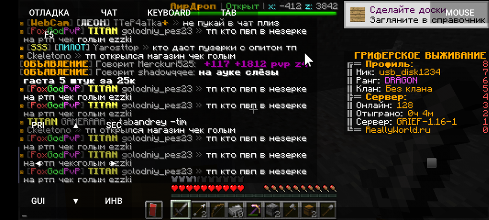 Screenshot_20220721-155200.thumb.png.6eaf2c086bd87c0793e9c3329f2394c2.png