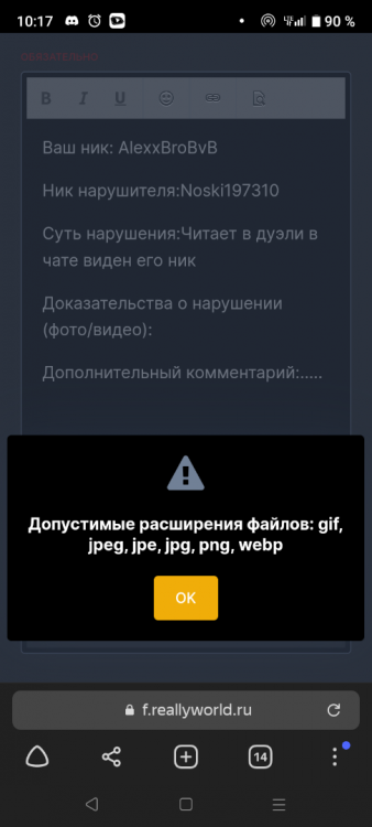 Screenshot_20220722-101753.png