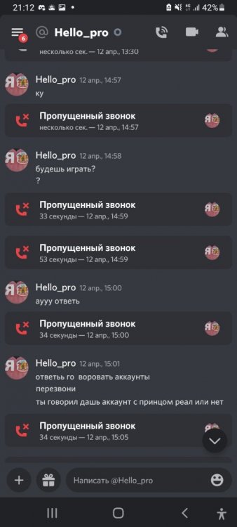Screenshot_20220722-211218_Discord.jpg
