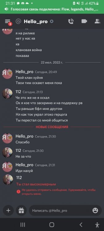 Screenshot_20220722-213158_Discord.jpg