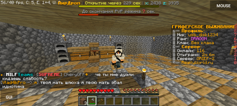 Screenshot_20220723-230930.png
