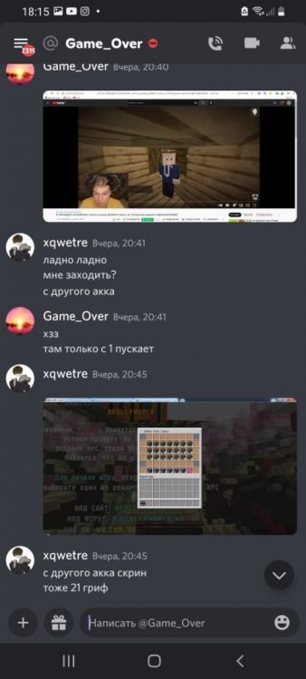 Screenshot_20220729-181541_Discord.jpg