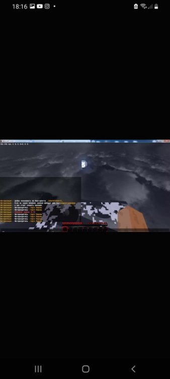 Screenshot_20220729-181613_Discord.jpg
