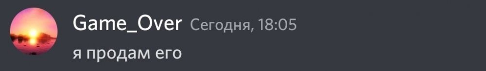 Screenshot_20220729-181908_Discord.jpg
