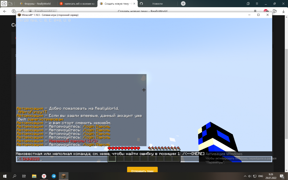 Screenshot_3.png