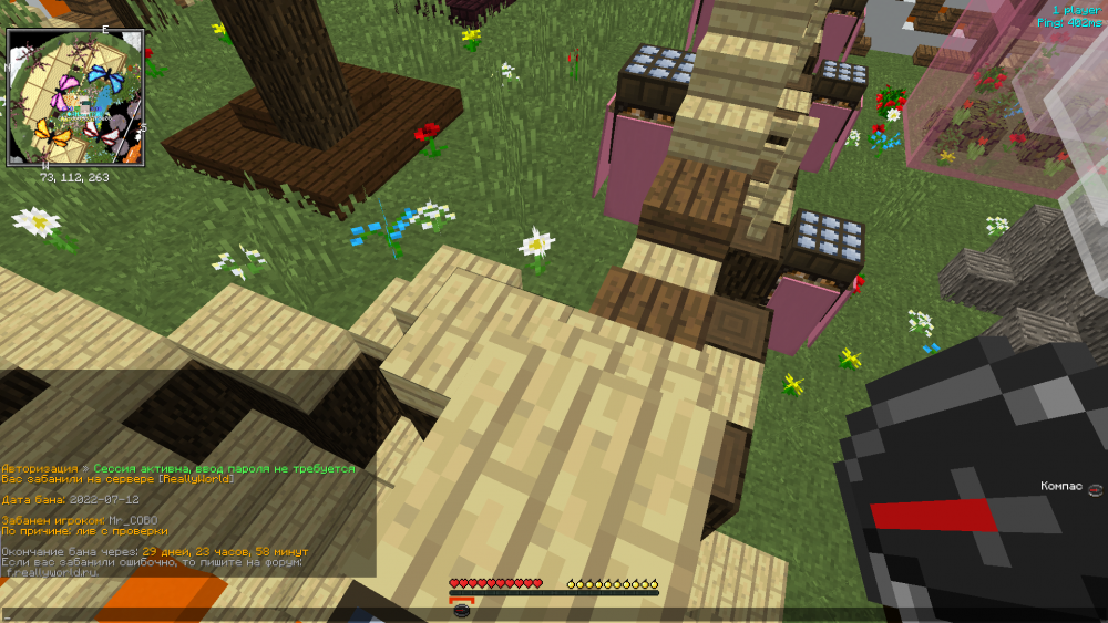 Screenshot_4.png