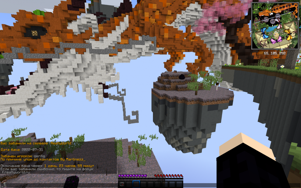 Screenshot_4.png