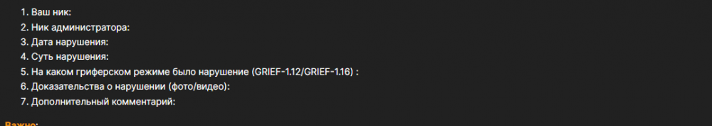 Screenshot_4.thumb.png.d533a2398a80739a59a69f88005c2a89.png