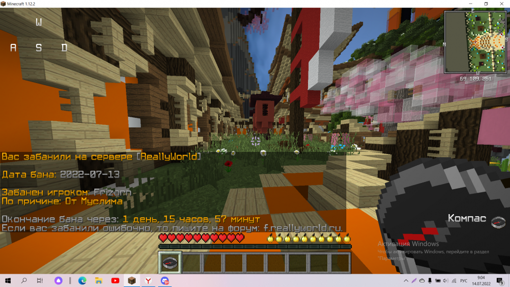 Screenshot_40.png