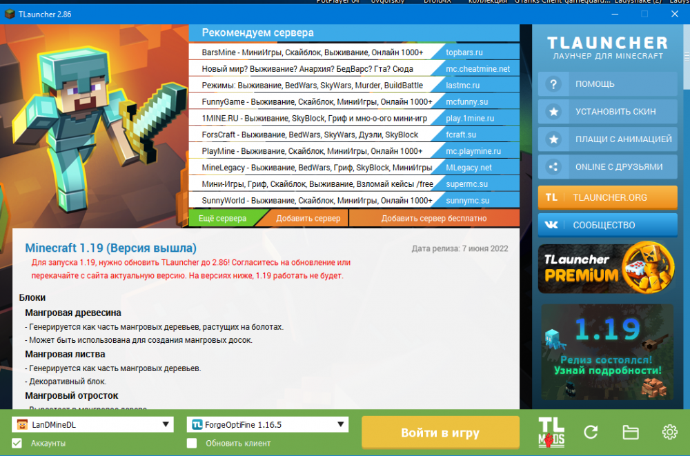 Screenshot_493.png