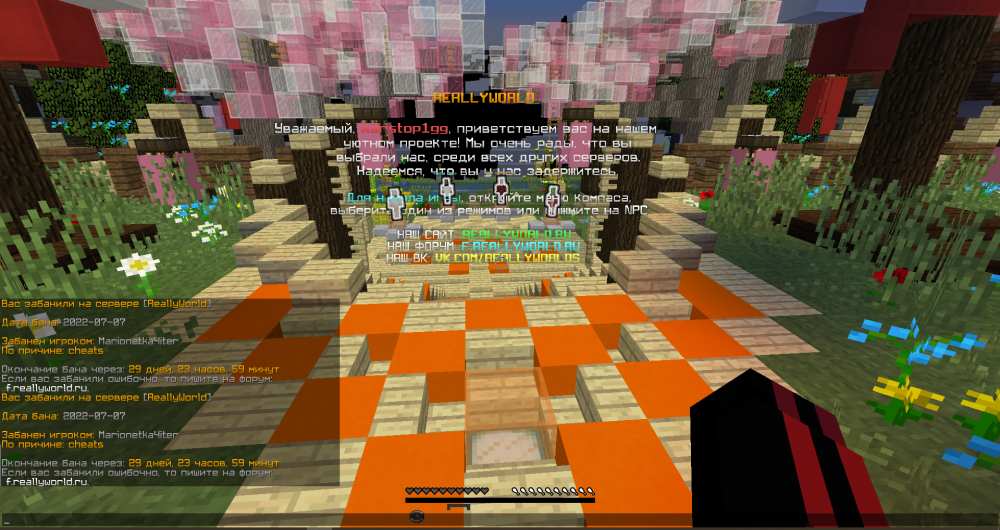 Screenshot_5.png