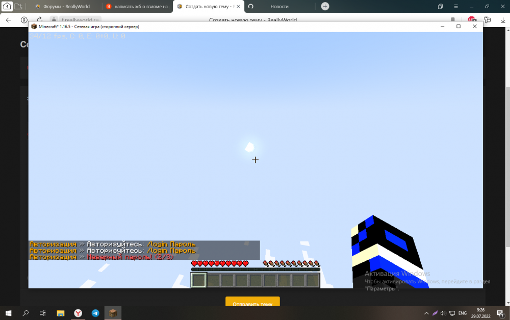 Screenshot_5.png
