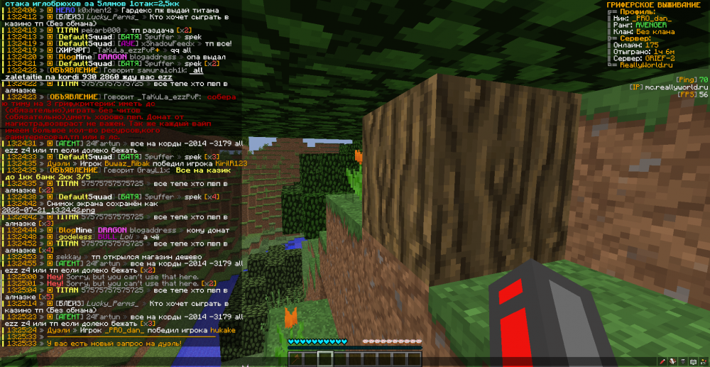 image.thumb.png.099d90a639393b6ed2c26773663ca989.png
