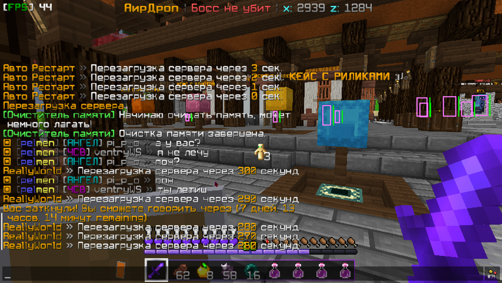 scrin.png