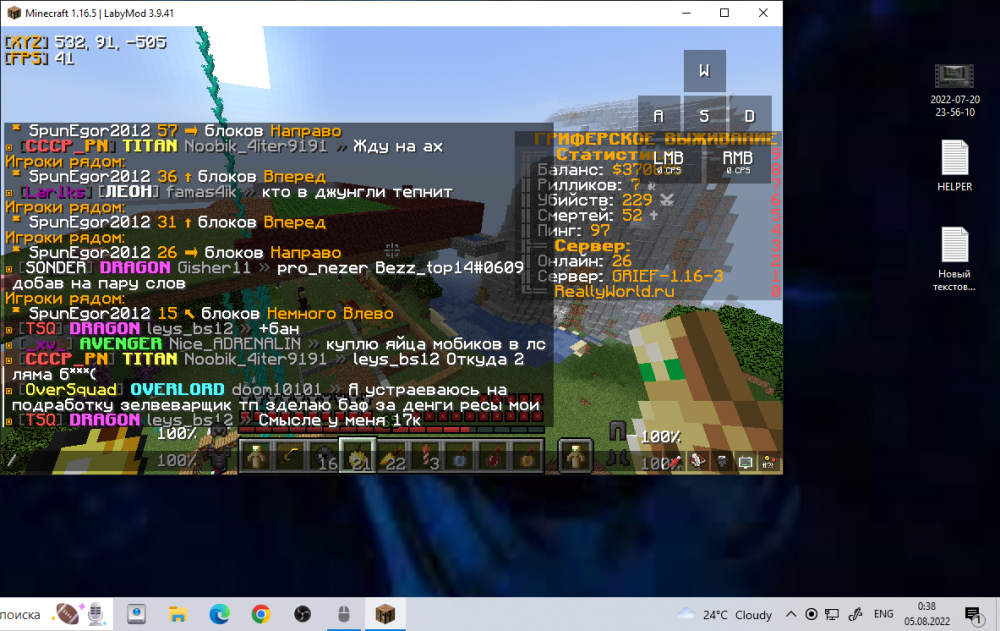 1051361627_-chellolllllddd.thumb.PNG.1e45afa7b53cecd11325a8355fb9e865.PNG