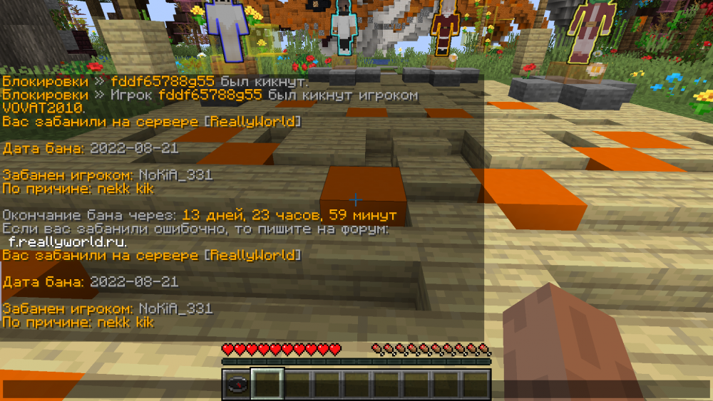 1219057413_Minecraft1_14_421_08.202212_01_00.thumb.png.627c1d2179f87682efb7976613de5480.png