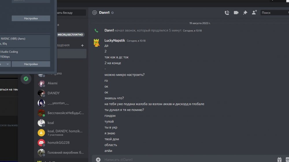 bandicam 2022-08-19 11-13-33-106.jpg
