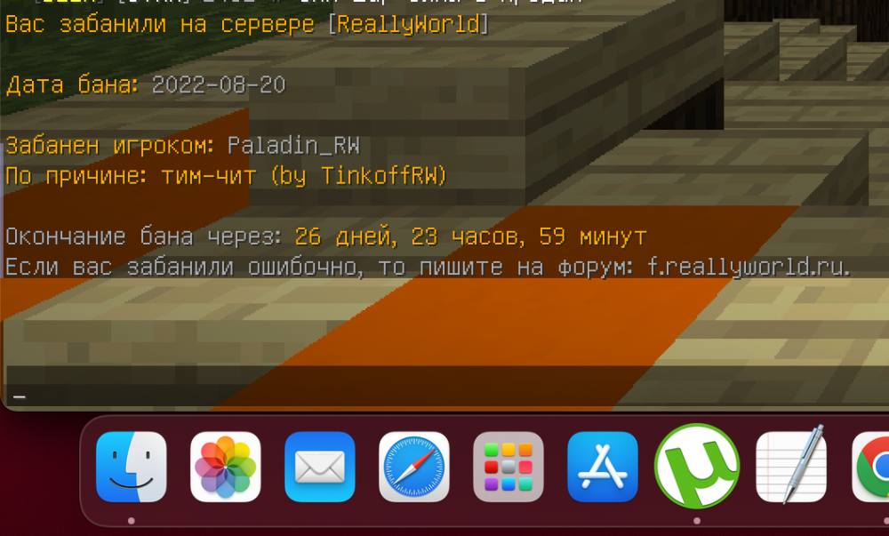 Снимок экрана 2022-08-20 в 15.04.57.png