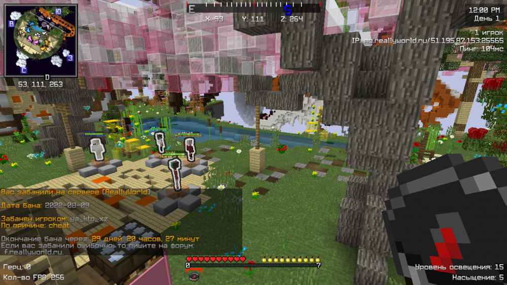 Jre-legacy Screenshot 2022.08.09 - 20.44.52.68.png