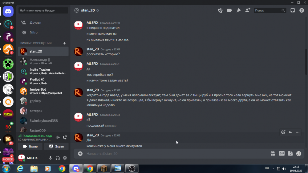 Screenshot 2022-08-19 22-15-02.png