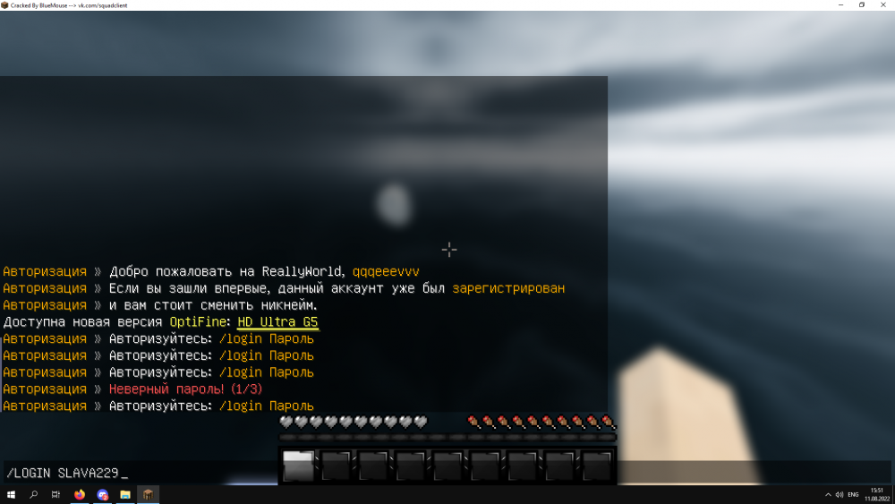 Desktop Screenshot 2022.08.11 - 15.51.20.97.png