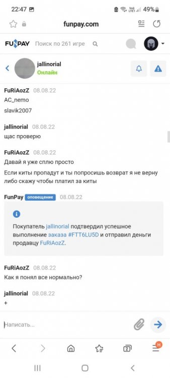 Screenshot_20220810-224754_Samsung Internet.jpg